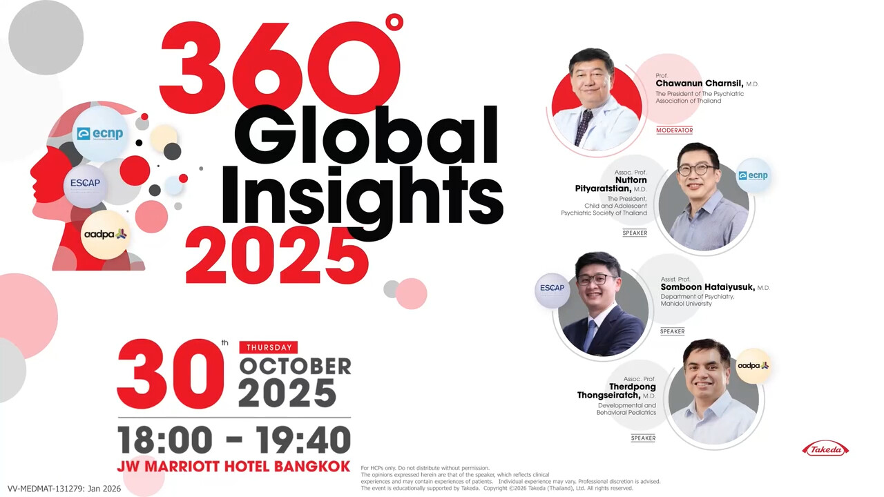360 Global Insights 2025 Webinar – Assoc. Prof. Therdpong Thongseiratch