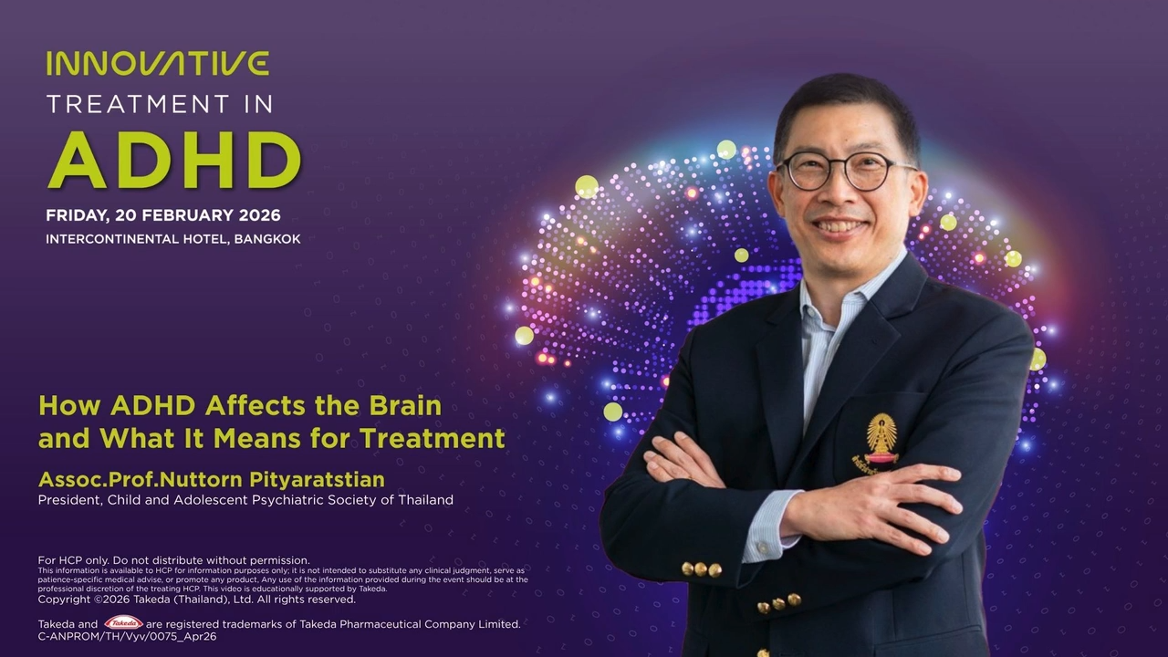 LDX Launch Event: Video innovative treatment in ADHD Assoc.Prof.Nuttorn