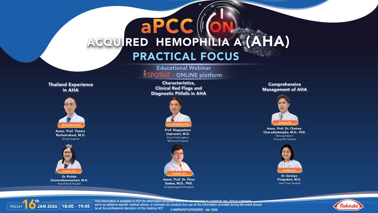 Recording_aPCC ON webinar 16JAN26 Part III (Dr.Theera)_for HCPs 