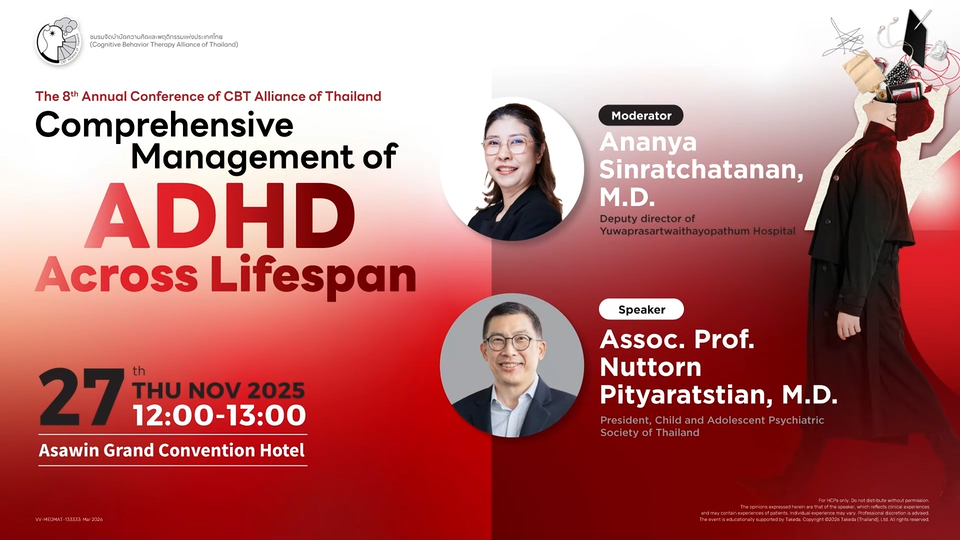 Comprehensive Management of ADHD Across Lifespan Rerun