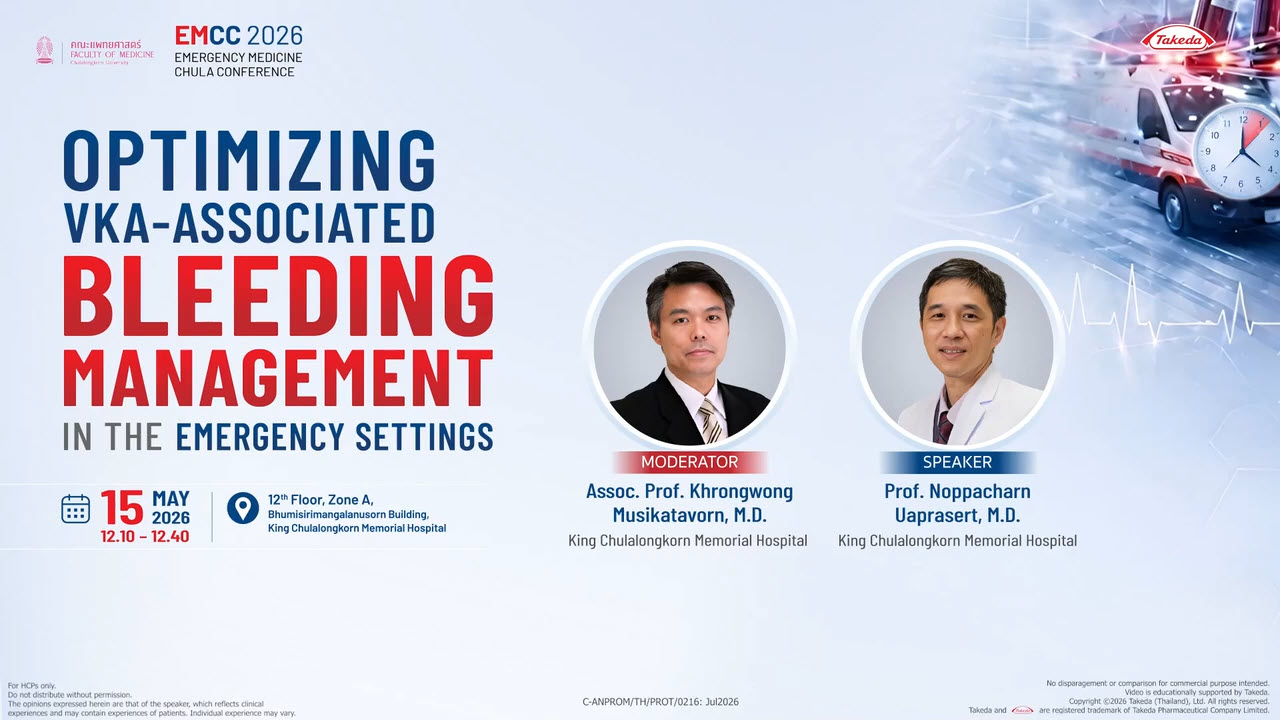 EMCC2026: Optimizing VKA-Associated Bleeding Management in the Emergency Settings